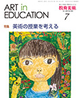 7月号