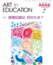 202607
